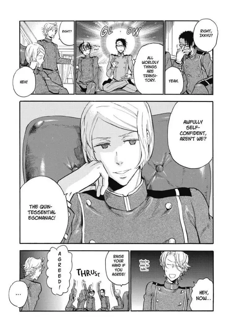 Houkago no Charisma Chapter 2 55